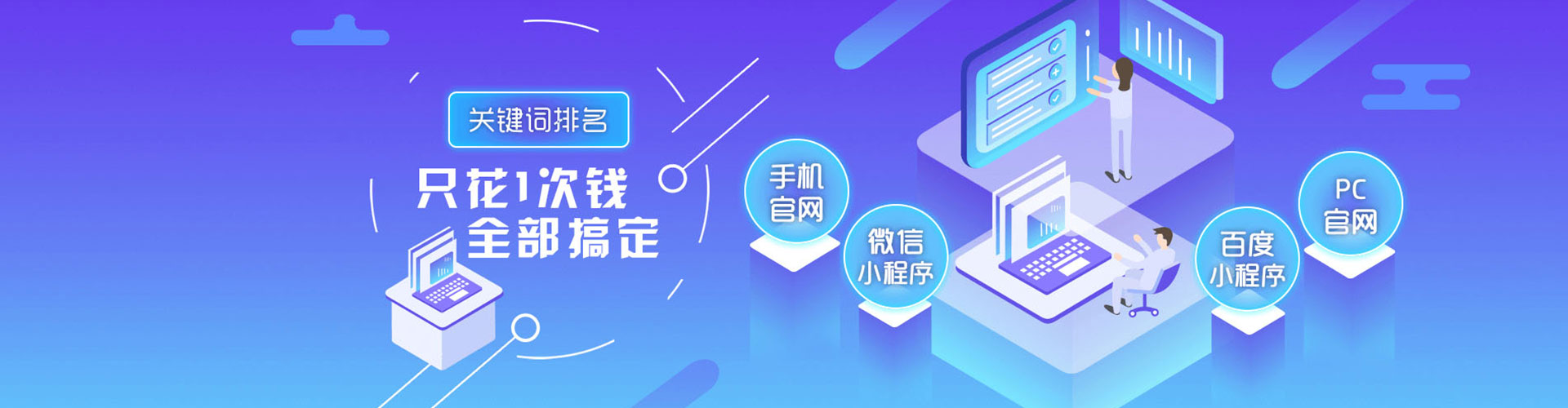 宁远头条信息流
