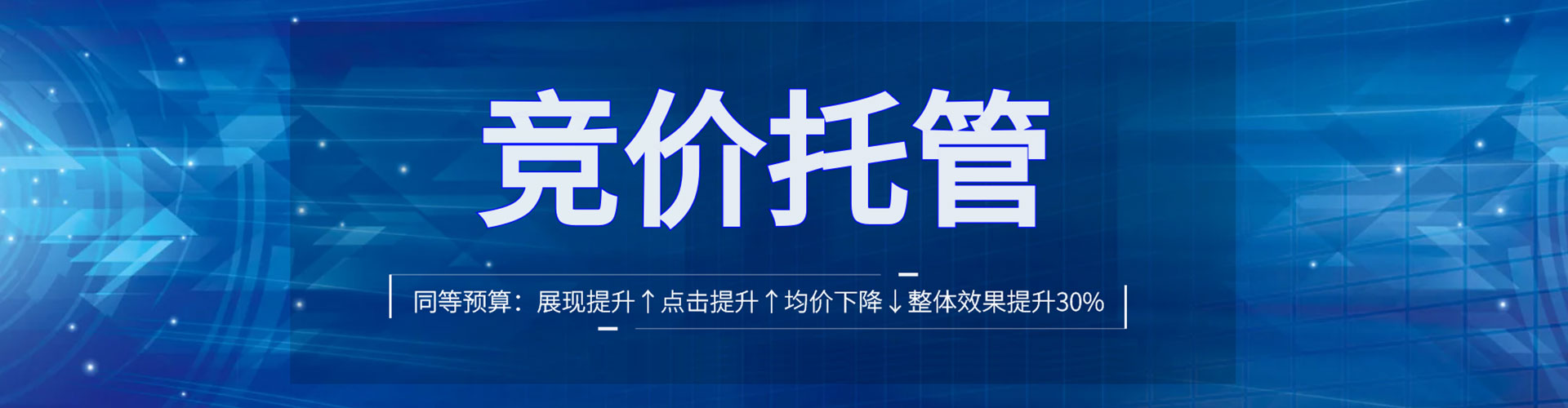 宁远推广开户